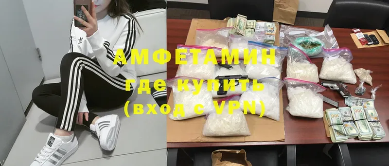 где купить   Краснотурьинск  Amphetamine 97% 