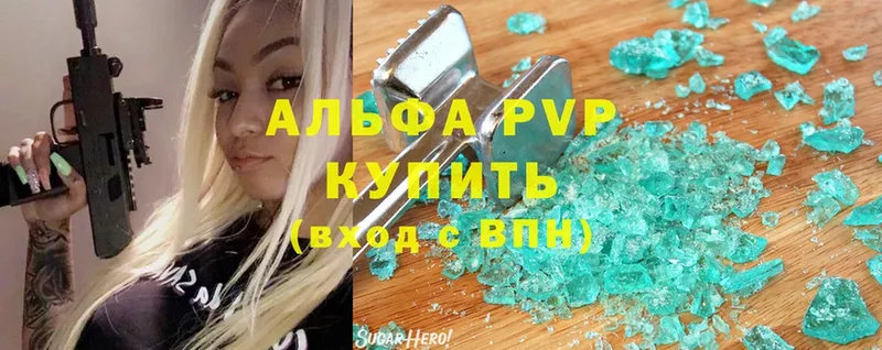 APVP Crystall Краснотурьинск