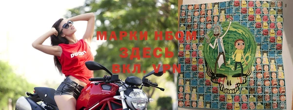 spice Волосово