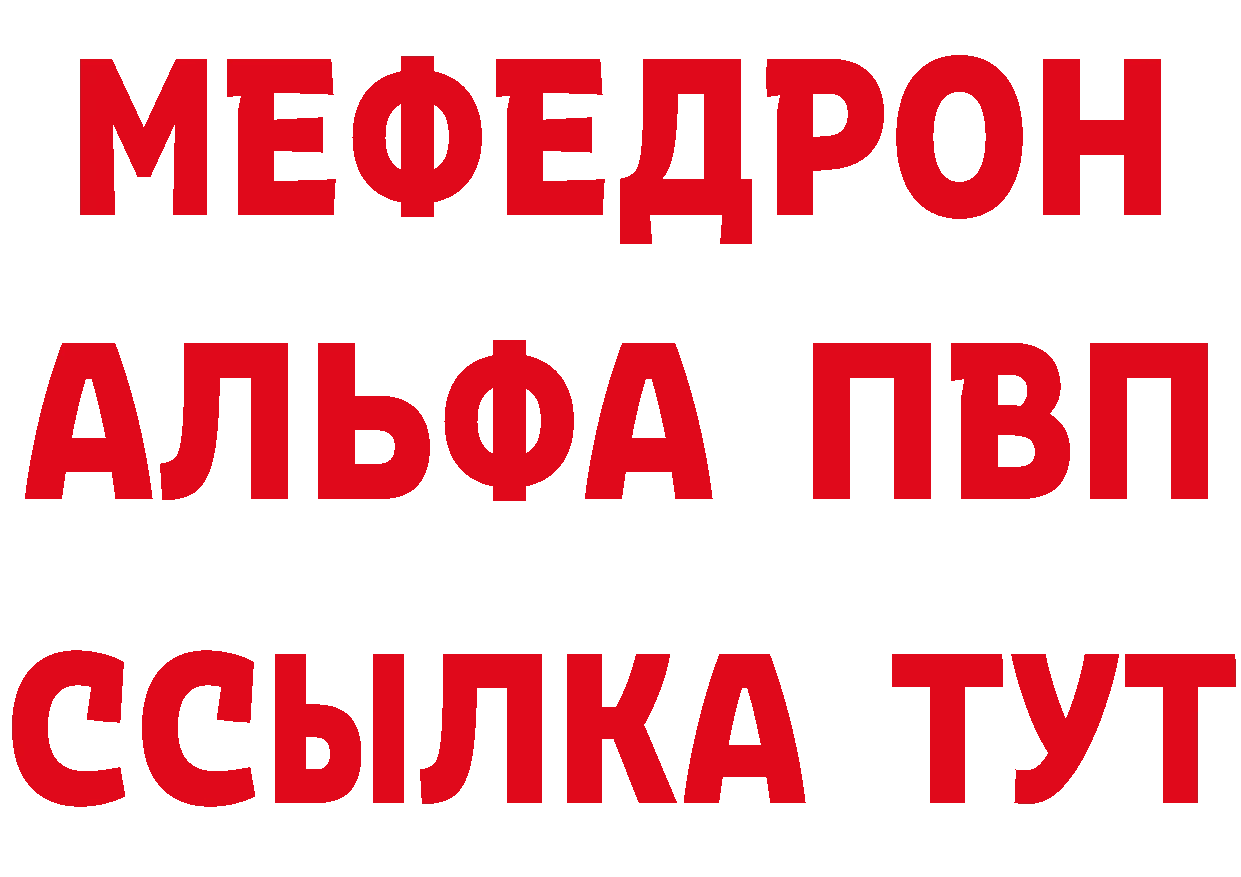 ГЕРОИН Heroin рабочий сайт это OMG Краснотурьинск