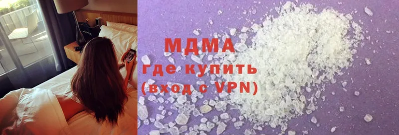 MDMA кристаллы  Краснотурьинск 